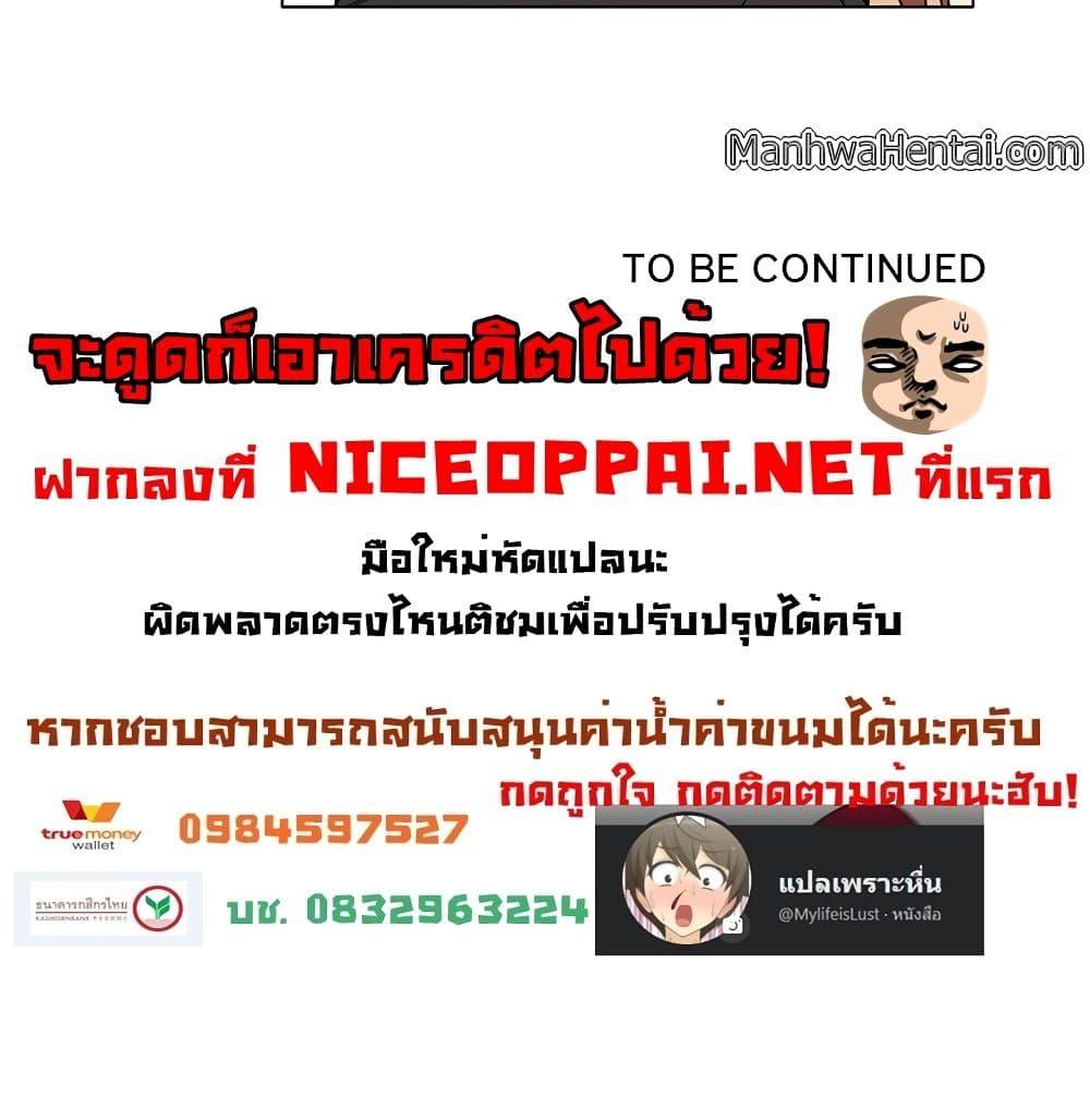 Doujin-Lc- อ่าน โดจิน มังฮวา เกาหลี ญี่ปุ่น จีน แปลไทย สาวข้างห้องประตูถัดไป ตอนที่ 1 2 3 4 5 6 7 8 9 10 11 12 13 14 ฟรี ไม่มีโฆษณา อ่าน โดจิน Manhwa เกาหลี ญี่ปุ่น จีน เรามีครบ คัดมาให้เน้นๆ โดจิน 18+ รับประกันความฟินโดย  Doujin Lc