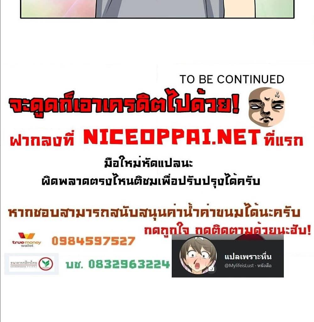 Doujin-Lc- อ่าน โดจิน มังฮวา เกาหลี ญี่ปุ่น จีน แปลไทย สาวข้างห้องประตูถัดไป ตอนที่ 1 2 3 4 5 6 7 8 9 10 11 12 13 14 ฟรี ไม่มีโฆษณา อ่าน โดจิน Manhwa เกาหลี ญี่ปุ่น จีน เรามีครบ คัดมาให้เน้นๆ โดจิน 18+ รับประกันความฟินโดย  Doujin Lc