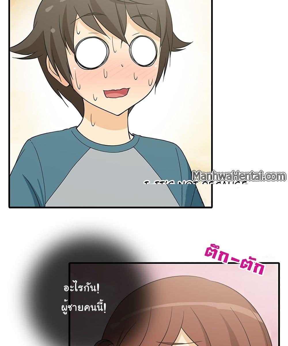 Doujin-Lc- อ่าน โดจิน มังฮวา เกาหลี ญี่ปุ่น จีน แปลไทย สาวข้างห้องประตูถัดไป ตอนที่ 1 2 3 4 5 6 7 8 9 10 11 12 13 14 ฟรี ไม่มีโฆษณา อ่าน โดจิน Manhwa เกาหลี ญี่ปุ่น จีน เรามีครบ คัดมาให้เน้นๆ โดจิน 18+ รับประกันความฟินโดย  Doujin Lc