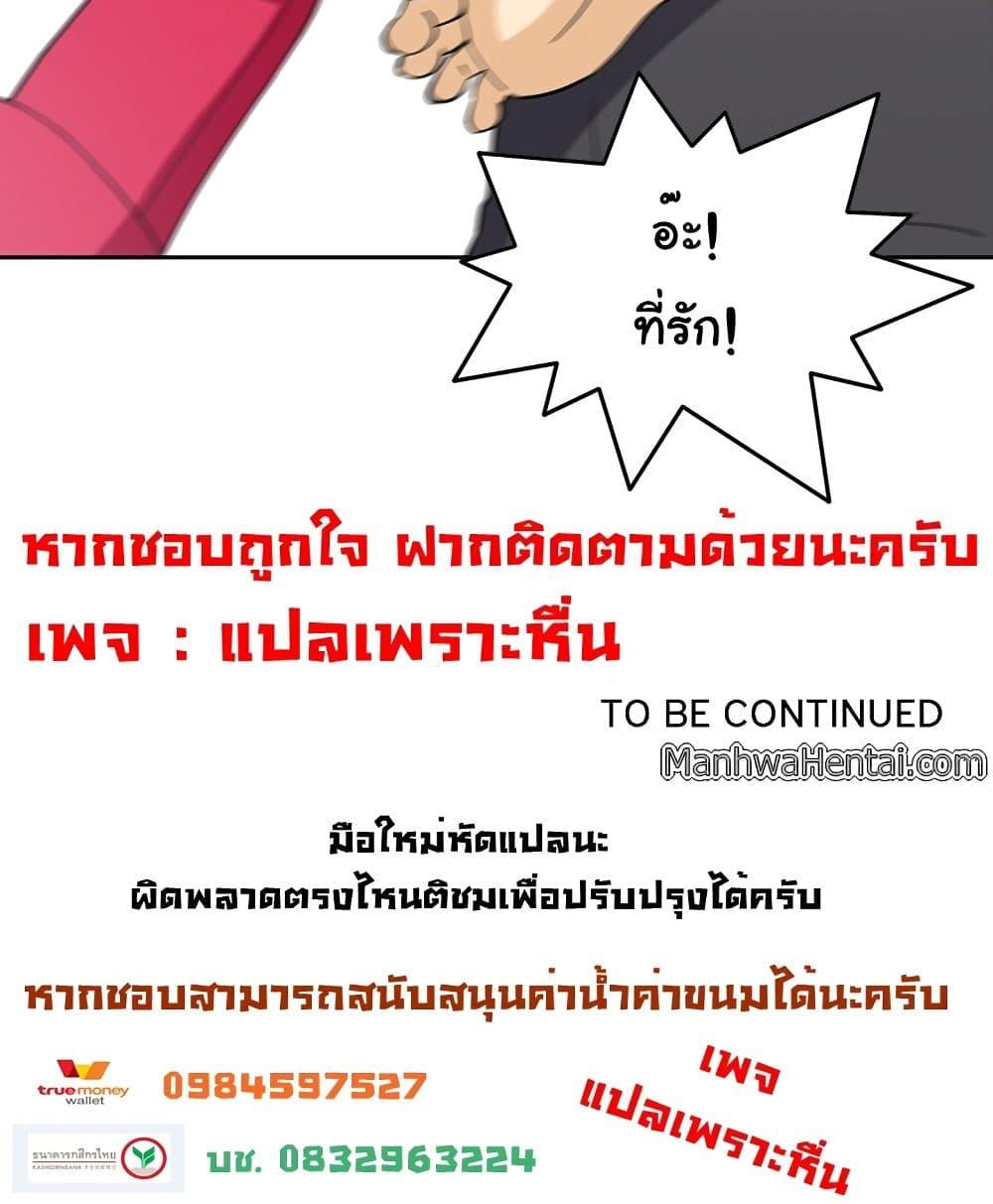 Doujin-Lc- อ่าน โดจิน มังฮวา เกาหลี ญี่ปุ่น จีน แปลไทย สาวข้างห้องประตูถัดไป ตอนที่ 1 2 3 4 5 6 7 8 9 10 11 12 13 14 ฟรี ไม่มีโฆษณา อ่าน โดจิน Manhwa เกาหลี ญี่ปุ่น จีน เรามีครบ คัดมาให้เน้นๆ โดจิน 18+ รับประกันความฟินโดย  Doujin Lc