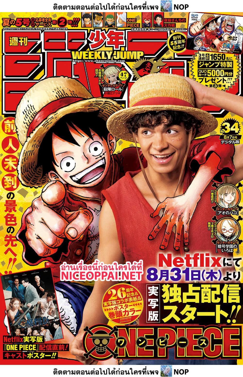 Manga-lc-com อ่านมังงะ อ่านการ์ตูน ออนไลน์ ฟรี One Piece ตอนที่ 1 2 3 4 5 6 7 8 9 10 11 12 13 14 ฟรี ไม่มีโฆษณา Manga-lc - อ่าน มังงะ อ่าน การ์ตูน ออนไลน์ อ่านมังงะ ฟรี