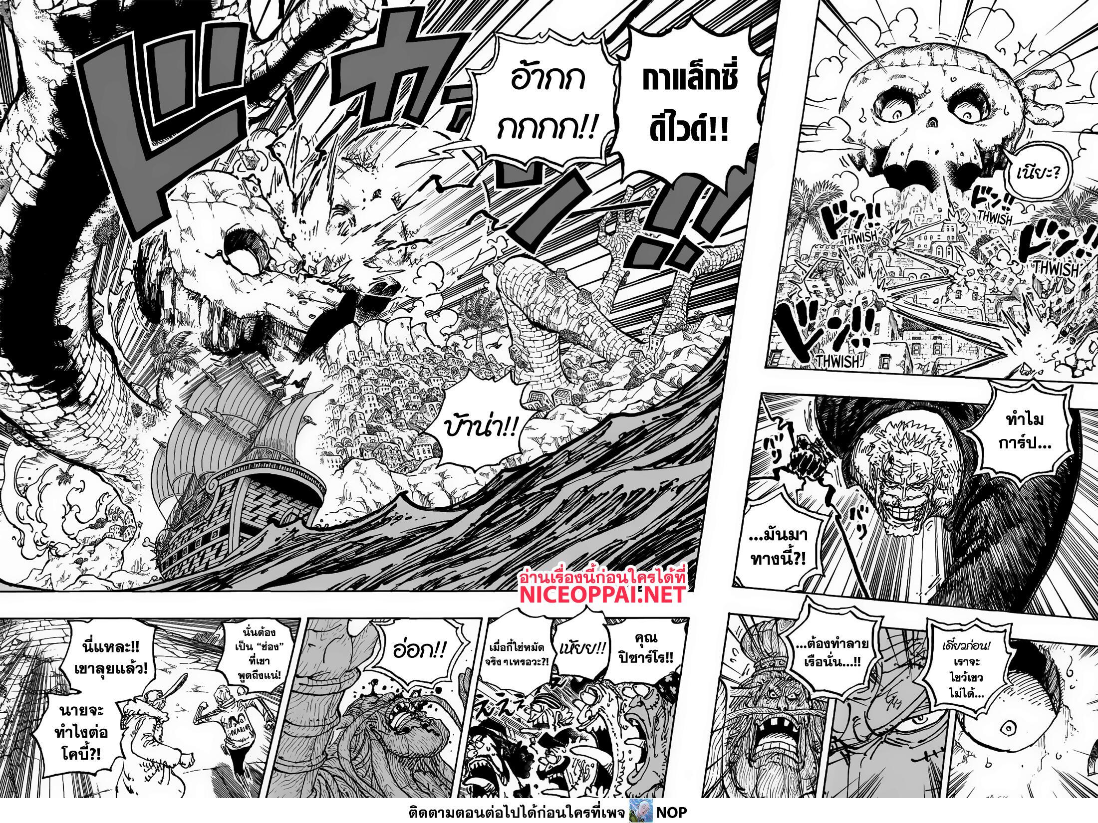 Manga-lc-com อ่านมังงะ อ่านการ์ตูน ออนไลน์ ฟรี One Piece ตอนที่ 1 2 3 4 5 6 7 8 9 10 11 12 13 14 ฟรี ไม่มีโฆษณา Manga-lc - อ่าน มังงะ อ่าน การ์ตูน ออนไลน์ อ่านมังงะ ฟรี