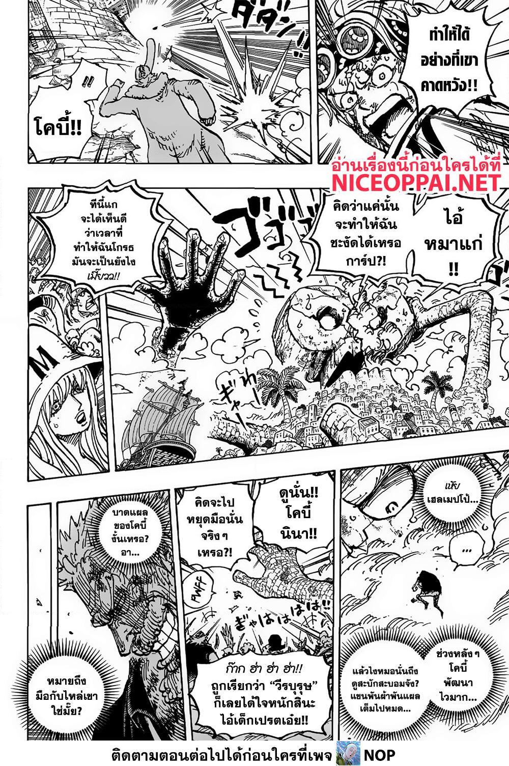 Manga-lc-com อ่านมังงะ อ่านการ์ตูน ออนไลน์ ฟรี One Piece ตอนที่ 1 2 3 4 5 6 7 8 9 10 11 12 13 14 ฟรี ไม่มีโฆษณา Manga-lc - อ่าน มังงะ อ่าน การ์ตูน ออนไลน์ อ่านมังงะ ฟรี