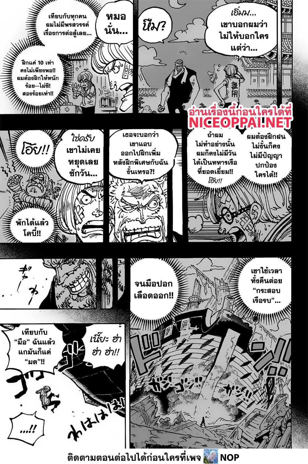 Manga-lc-com อ่านมังงะ อ่านการ์ตูน ออนไลน์ ฟรี One Piece ตอนที่ 1 2 3 4 5 6 7 8 9 10 11 12 13 14 ฟรี ไม่มีโฆษณา Manga-lc - อ่าน มังงะ อ่าน การ์ตูน ออนไลน์ อ่านมังงะ ฟรี