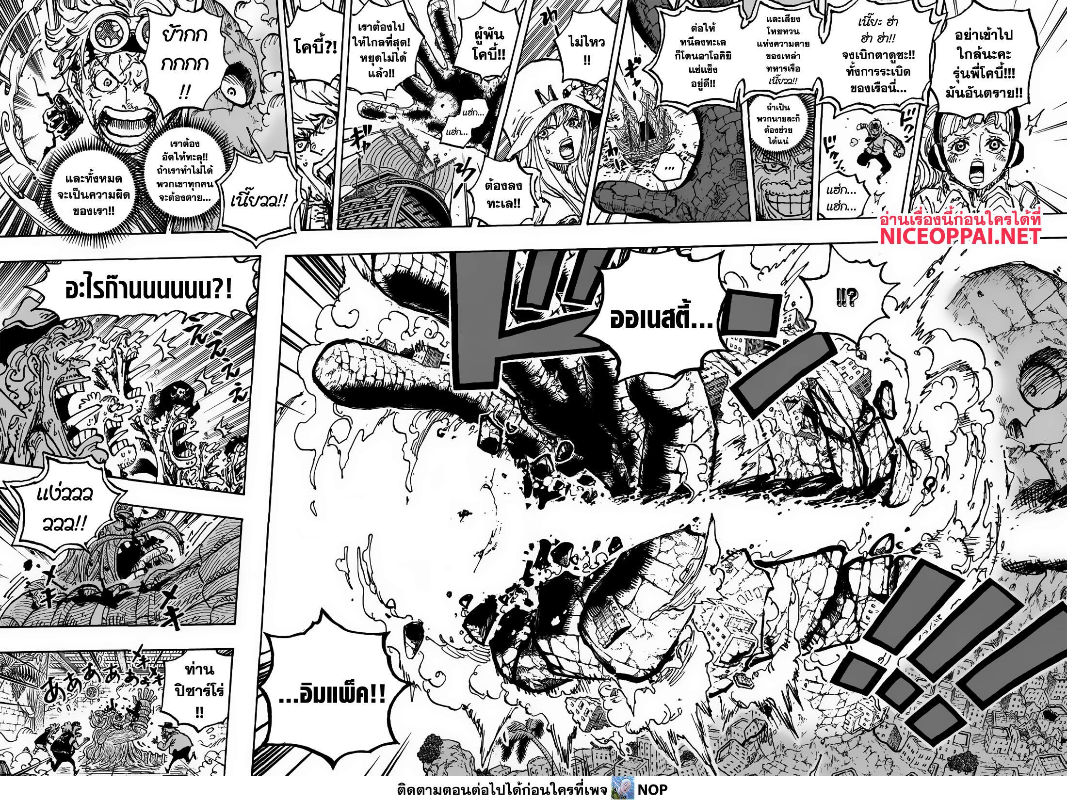 Manga-lc-com อ่านมังงะ อ่านการ์ตูน ออนไลน์ ฟรี One Piece ตอนที่ 1 2 3 4 5 6 7 8 9 10 11 12 13 14 ฟรี ไม่มีโฆษณา Manga-lc - อ่าน มังงะ อ่าน การ์ตูน ออนไลน์ อ่านมังงะ ฟรี