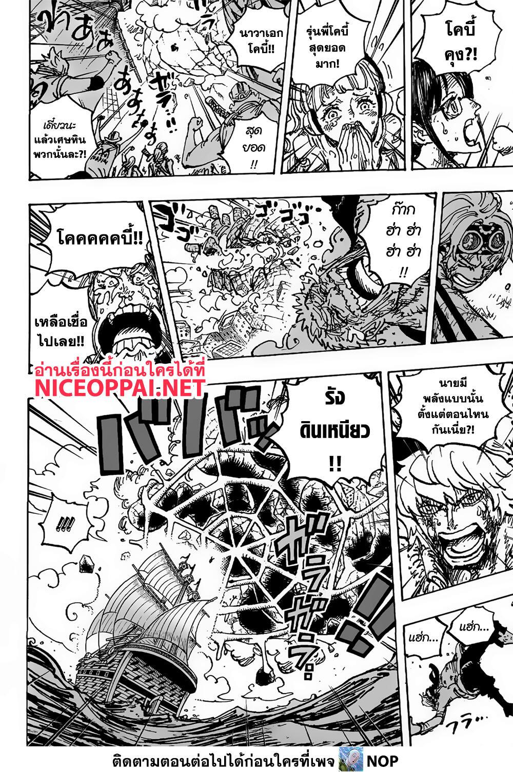 Manga-lc-com อ่านมังงะ อ่านการ์ตูน ออนไลน์ ฟรี One Piece ตอนที่ 1 2 3 4 5 6 7 8 9 10 11 12 13 14 ฟรี ไม่มีโฆษณา Manga-lc - อ่าน มังงะ อ่าน การ์ตูน ออนไลน์ อ่านมังงะ ฟรี