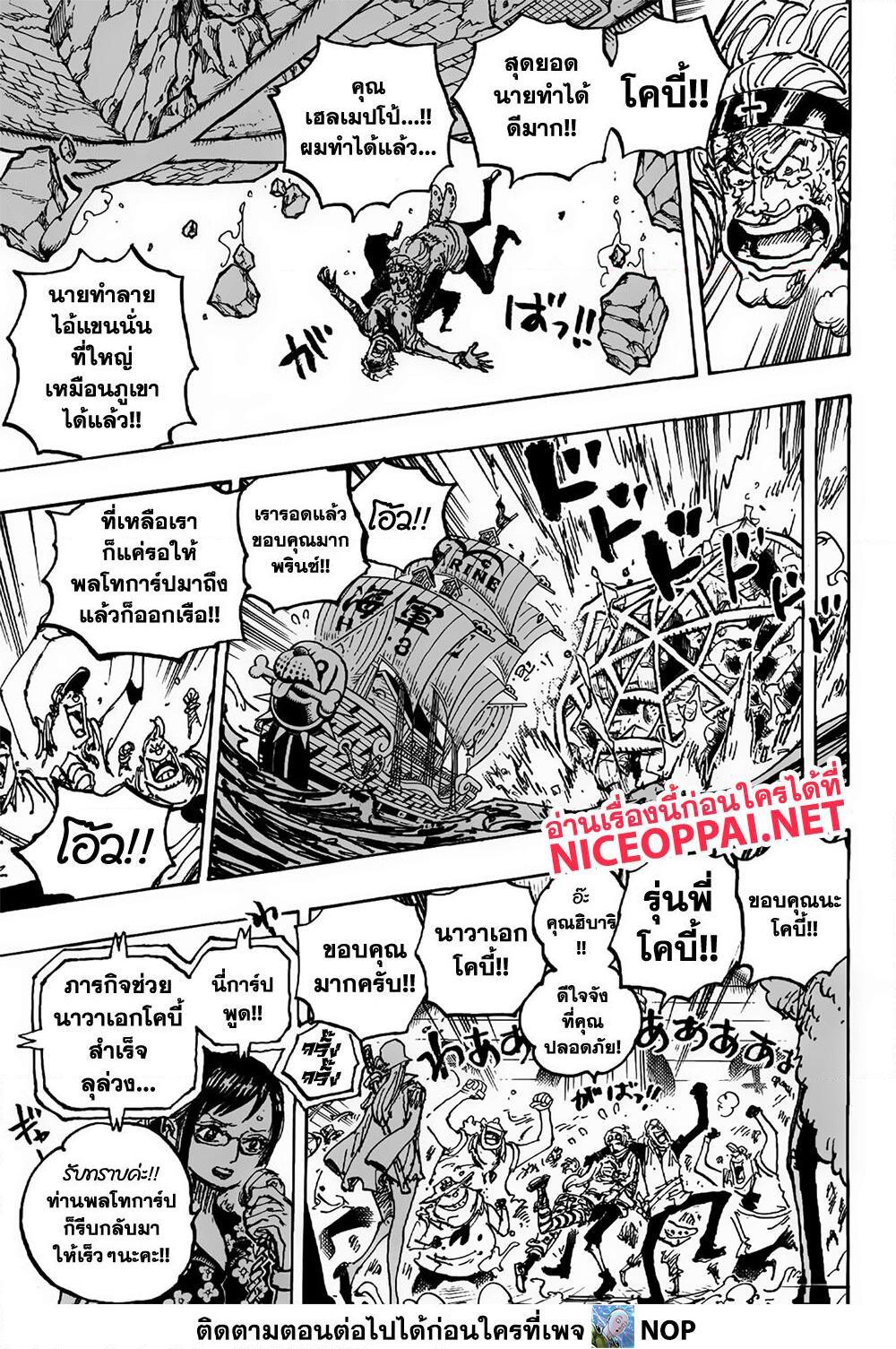 Manga-lc-com อ่านมังงะ อ่านการ์ตูน ออนไลน์ ฟรี One Piece ตอนที่ 1 2 3 4 5 6 7 8 9 10 11 12 13 14 ฟรี ไม่มีโฆษณา Manga-lc - อ่าน มังงะ อ่าน การ์ตูน ออนไลน์ อ่านมังงะ ฟรี