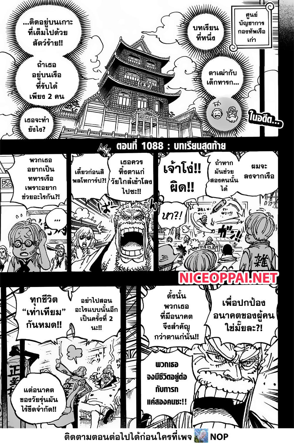 Manga-lc-com อ่านมังงะ อ่านการ์ตูน ออนไลน์ ฟรี One Piece ตอนที่ 1 2 3 4 5 6 7 8 9 10 11 12 13 14 ฟรี ไม่มีโฆษณา Manga-lc - อ่าน มังงะ อ่าน การ์ตูน ออนไลน์ อ่านมังงะ ฟรี