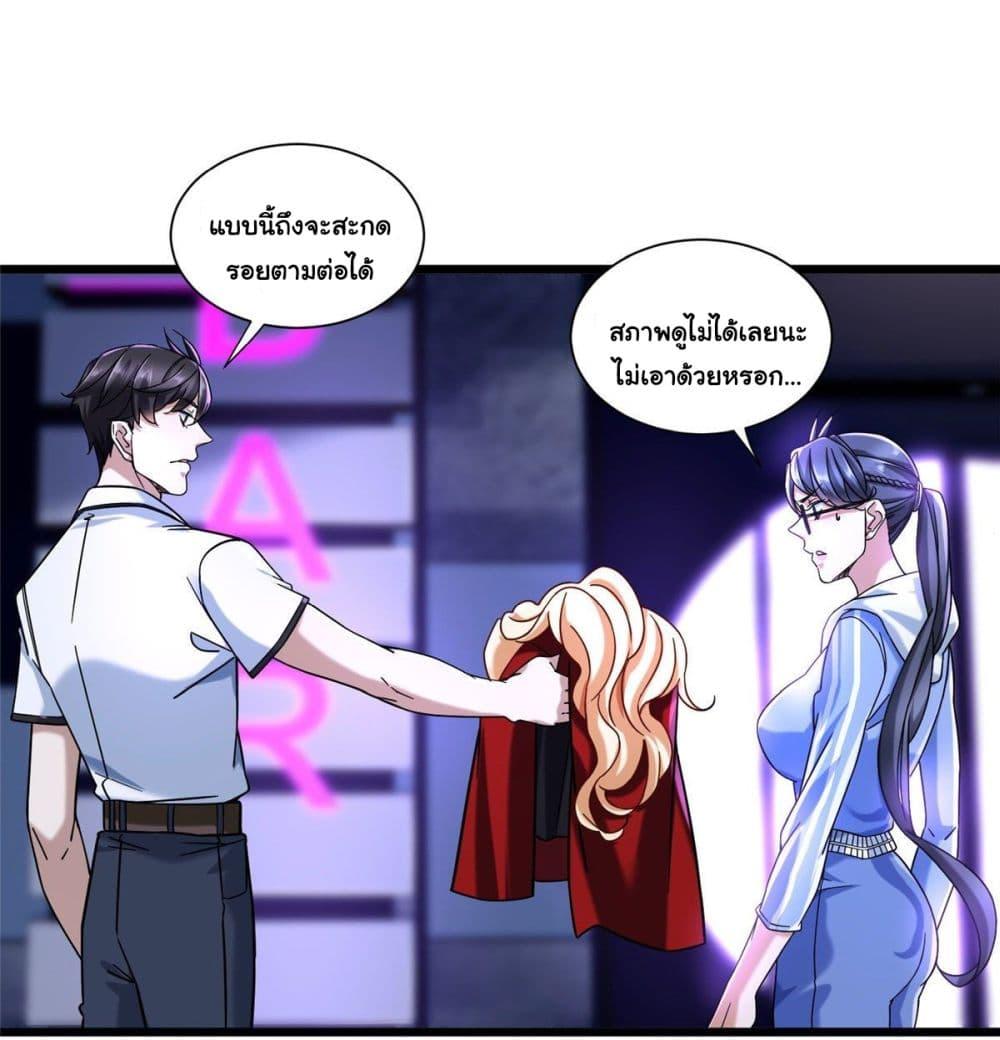 Manga-lc-com อ่านมังงะ อ่านการ์ตูน ออนไลน์ ฟรี The New best All-Rounder in The City ตอนที่ 1 2 3 4 5 6 7 8 9 10 11 12 13 14 ฟรี ไม่มีโฆษณา Manga-lc - อ่าน มังงะ อ่าน การ์ตูน ออนไลน์ อ่านมังงะ ฟรี