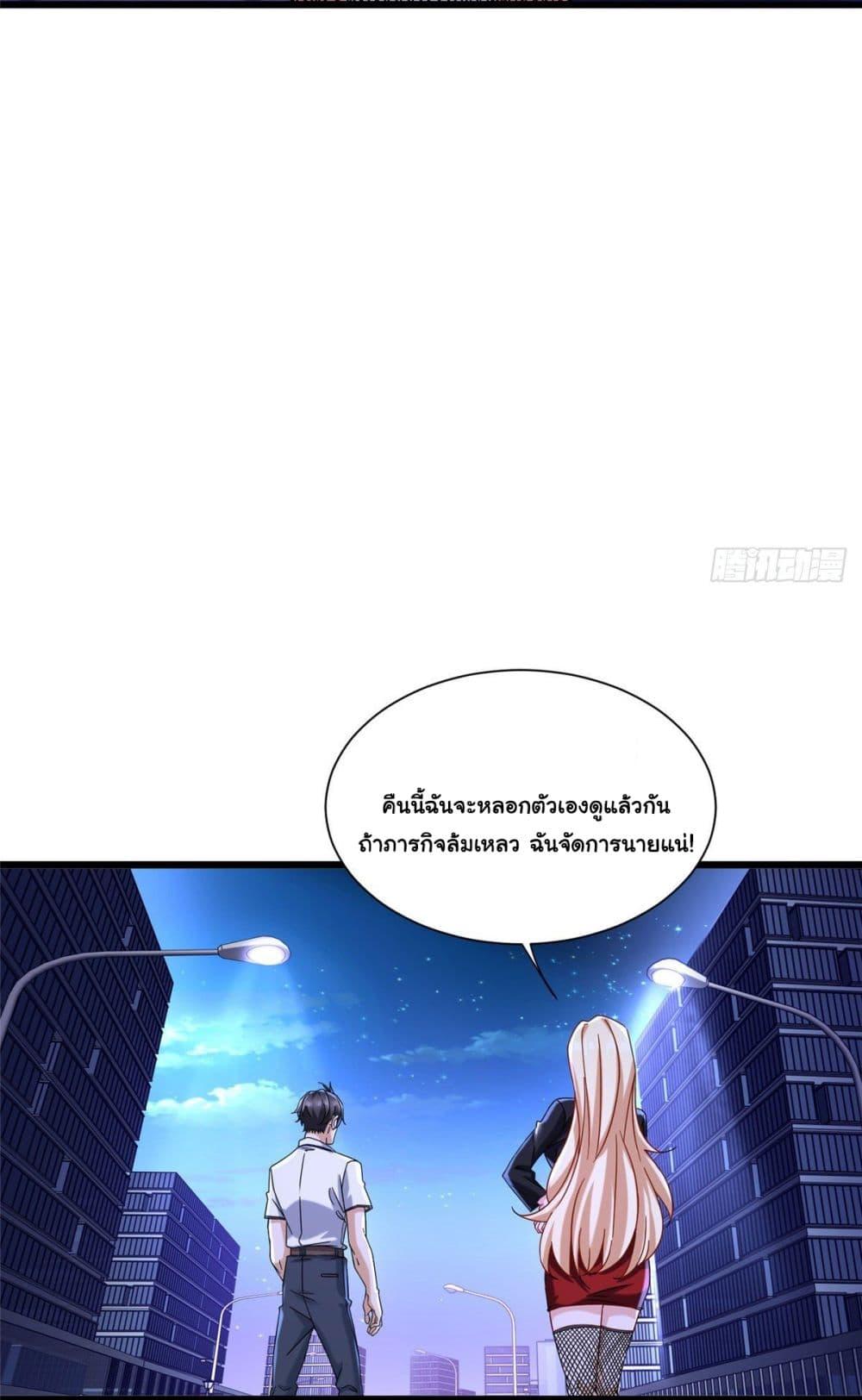 Manga-lc-com อ่านมังงะ อ่านการ์ตูน ออนไลน์ ฟรี The New best All-Rounder in The City ตอนที่ 1 2 3 4 5 6 7 8 9 10 11 12 13 14 ฟรี ไม่มีโฆษณา Manga-lc - อ่าน มังงะ อ่าน การ์ตูน ออนไลน์ อ่านมังงะ ฟรี