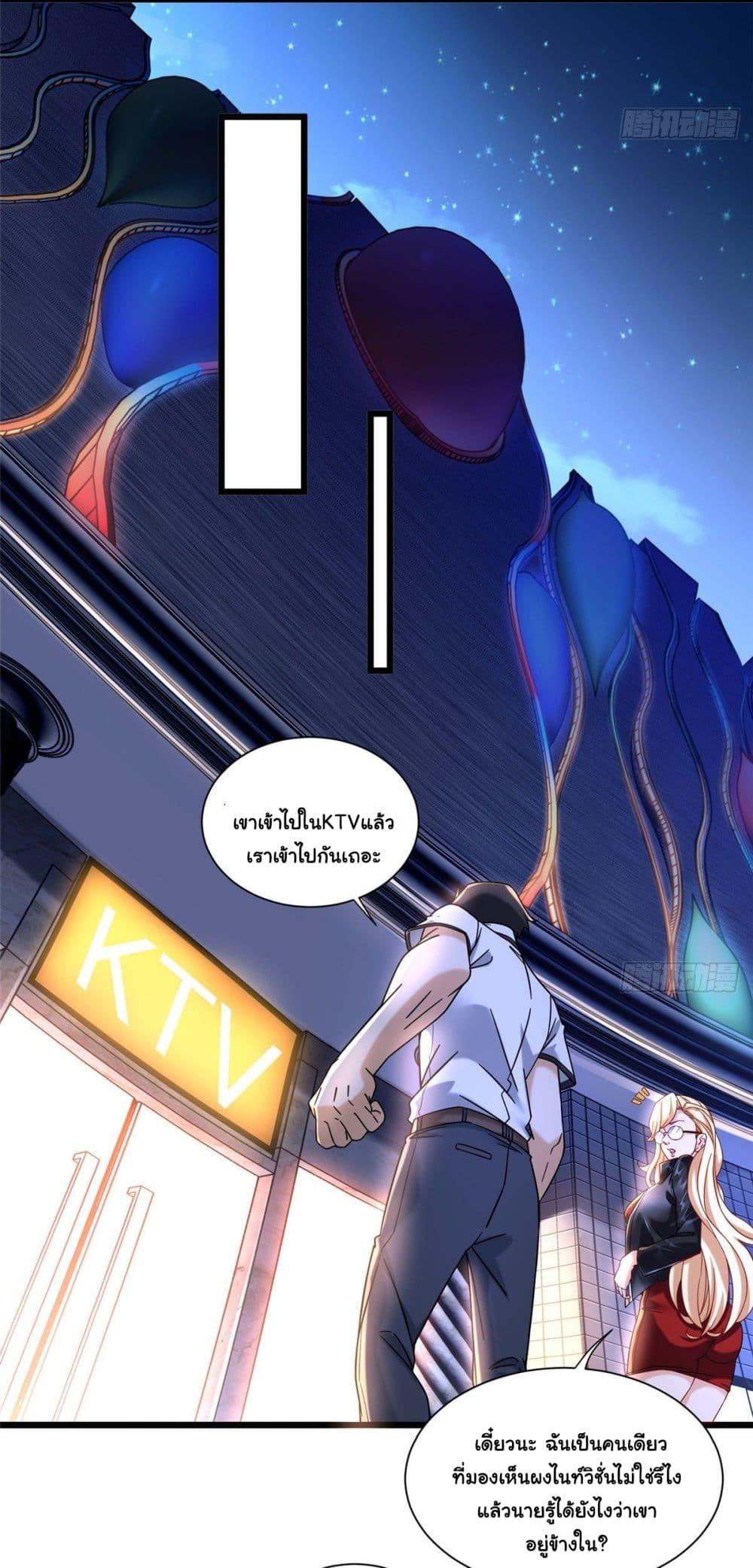 Manga-lc-com อ่านมังงะ อ่านการ์ตูน ออนไลน์ ฟรี The New best All-Rounder in The City ตอนที่ 1 2 3 4 5 6 7 8 9 10 11 12 13 14 ฟรี ไม่มีโฆษณา Manga-lc - อ่าน มังงะ อ่าน การ์ตูน ออนไลน์ อ่านมังงะ ฟรี