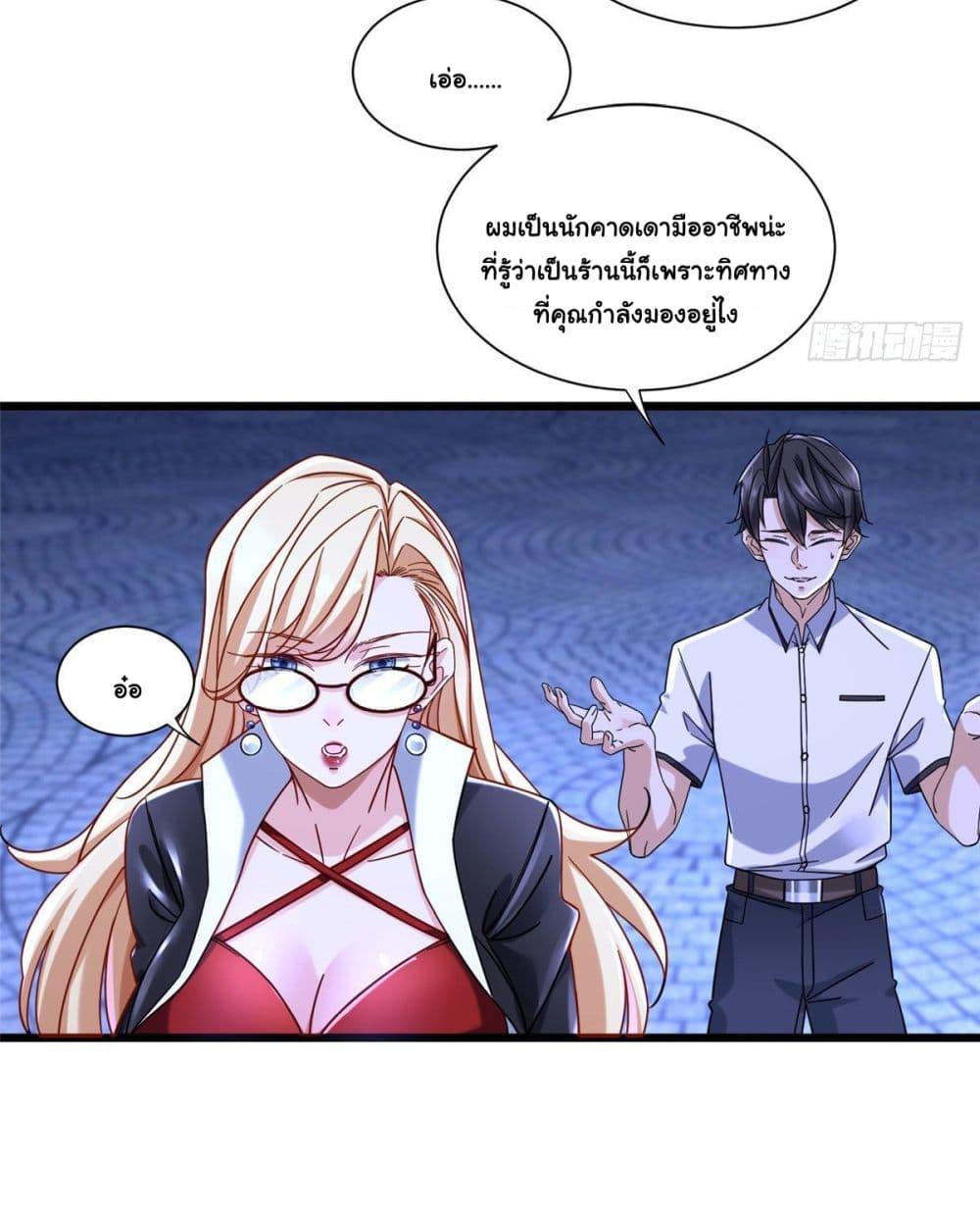 Manga-lc-com อ่านมังงะ อ่านการ์ตูน ออนไลน์ ฟรี The New best All-Rounder in The City ตอนที่ 1 2 3 4 5 6 7 8 9 10 11 12 13 14 ฟรี ไม่มีโฆษณา Manga-lc - อ่าน มังงะ อ่าน การ์ตูน ออนไลน์ อ่านมังงะ ฟรี