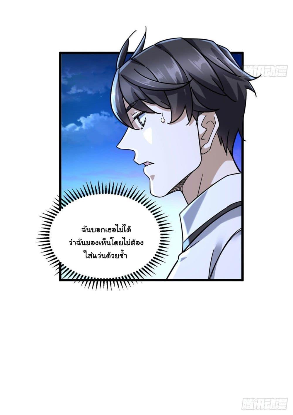 Manga-lc-com อ่านมังงะ อ่านการ์ตูน ออนไลน์ ฟรี The New best All-Rounder in The City ตอนที่ 1 2 3 4 5 6 7 8 9 10 11 12 13 14 ฟรี ไม่มีโฆษณา Manga-lc - อ่าน มังงะ อ่าน การ์ตูน ออนไลน์ อ่านมังงะ ฟรี