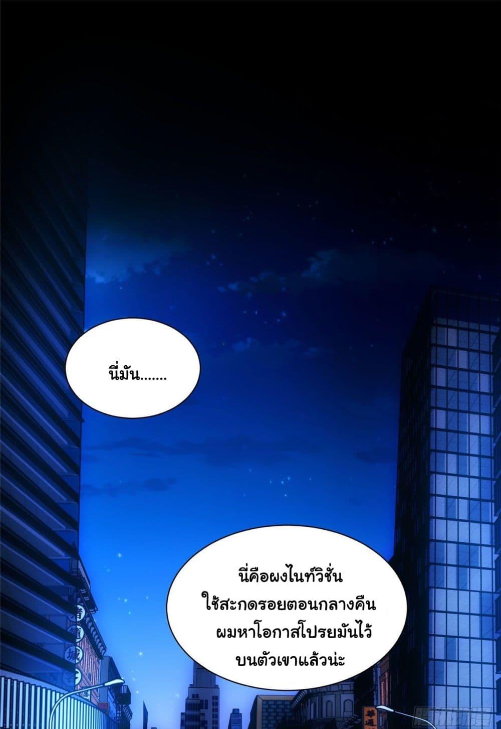 Manga-lc-com อ่านมังงะ อ่านการ์ตูน ออนไลน์ ฟรี The New best All-Rounder in The City ตอนที่ 1 2 3 4 5 6 7 8 9 10 11 12 13 14 ฟรี ไม่มีโฆษณา Manga-lc - อ่าน มังงะ อ่าน การ์ตูน ออนไลน์ อ่านมังงะ ฟรี