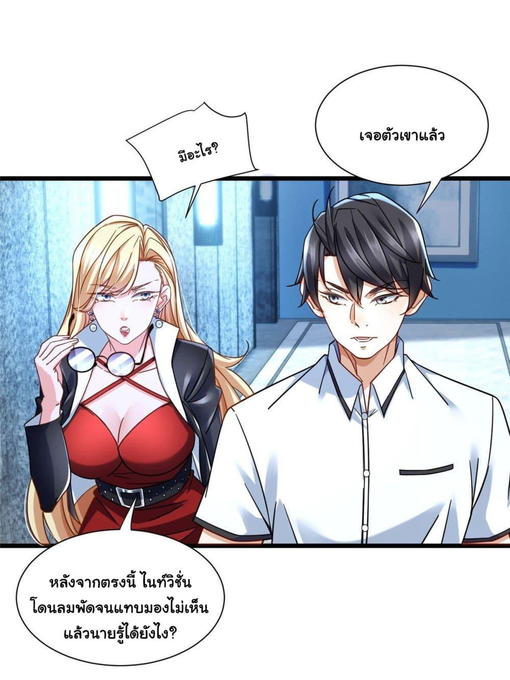 Manga-lc-com อ่านมังงะ อ่านการ์ตูน ออนไลน์ ฟรี The New best All-Rounder in The City ตอนที่ 1 2 3 4 5 6 7 8 9 10 11 12 13 14 ฟรี ไม่มีโฆษณา Manga-lc - อ่าน มังงะ อ่าน การ์ตูน ออนไลน์ อ่านมังงะ ฟรี