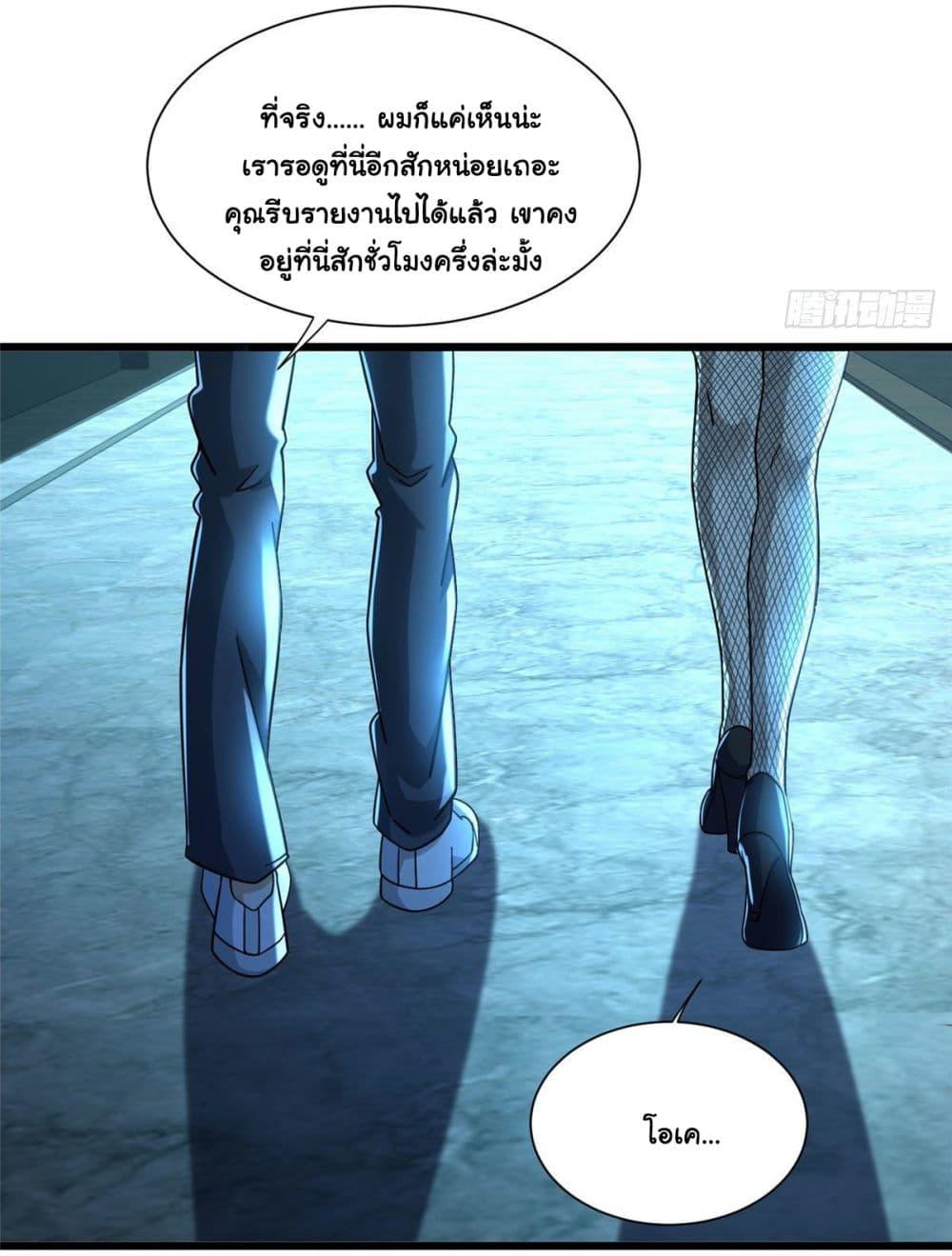 Manga-lc-com อ่านมังงะ อ่านการ์ตูน ออนไลน์ ฟรี The New best All-Rounder in The City ตอนที่ 1 2 3 4 5 6 7 8 9 10 11 12 13 14 ฟรี ไม่มีโฆษณา Manga-lc - อ่าน มังงะ อ่าน การ์ตูน ออนไลน์ อ่านมังงะ ฟรี