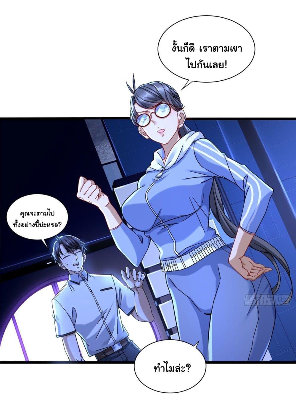 Manga-lc-com อ่านมังงะ อ่านการ์ตูน ออนไลน์ ฟรี The New best All-Rounder in The City ตอนที่ 1 2 3 4 5 6 7 8 9 10 11 12 13 14 ฟรี ไม่มีโฆษณา Manga-lc - อ่าน มังงะ อ่าน การ์ตูน ออนไลน์ อ่านมังงะ ฟรี