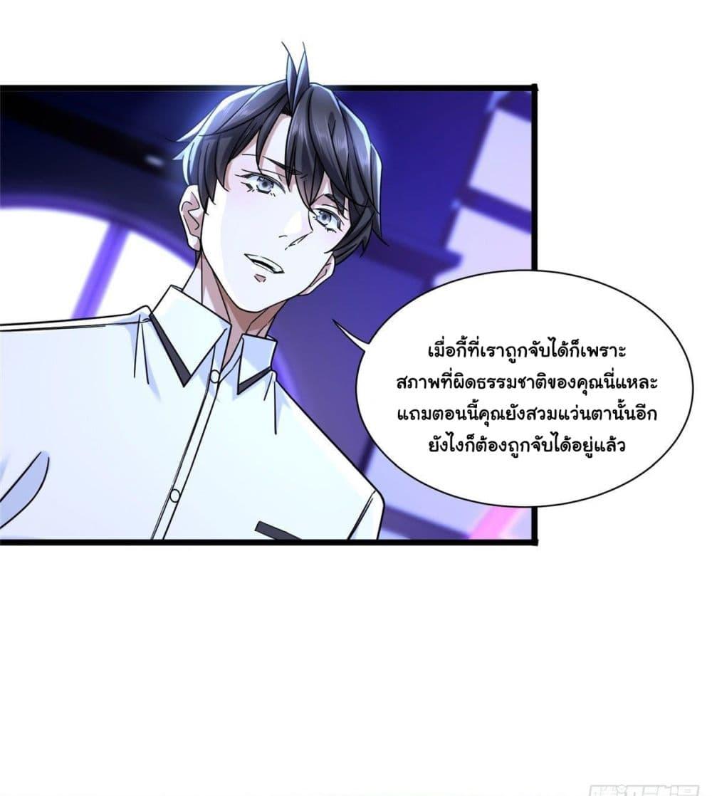 Manga-lc-com อ่านมังงะ อ่านการ์ตูน ออนไลน์ ฟรี The New best All-Rounder in The City ตอนที่ 1 2 3 4 5 6 7 8 9 10 11 12 13 14 ฟรี ไม่มีโฆษณา Manga-lc - อ่าน มังงะ อ่าน การ์ตูน ออนไลน์ อ่านมังงะ ฟรี