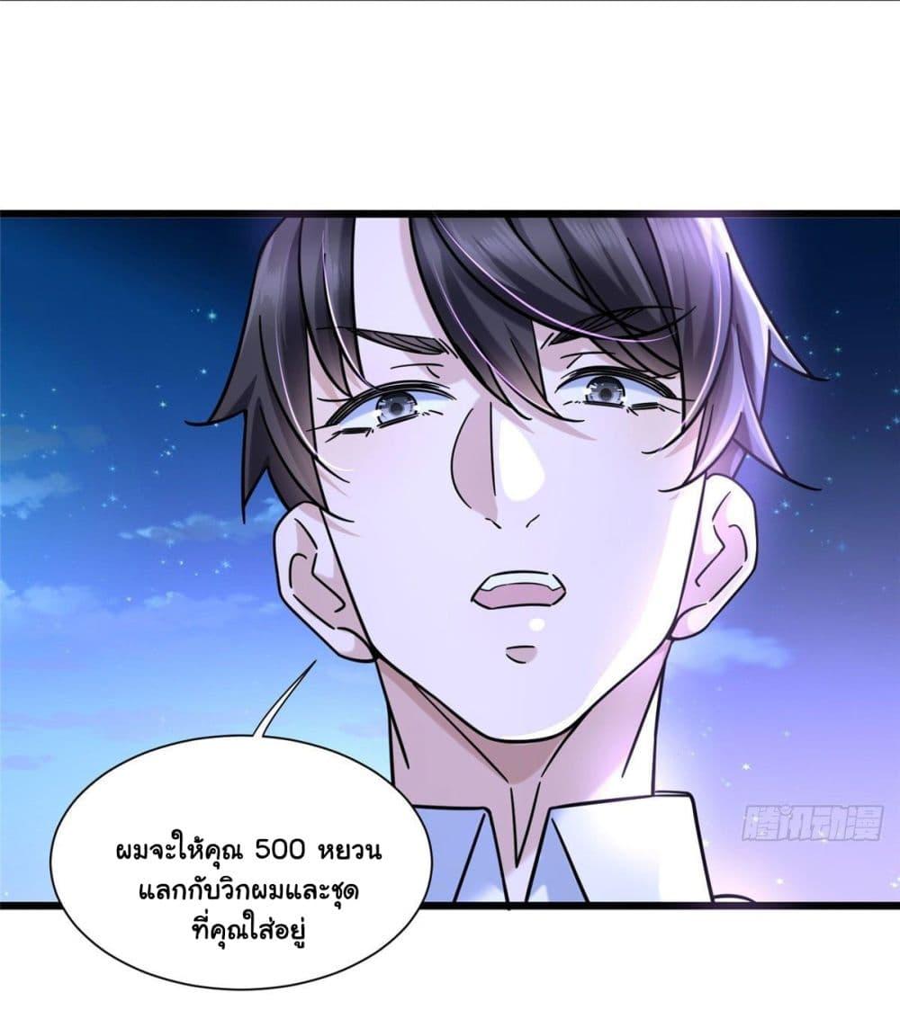 Manga-lc-com อ่านมังงะ อ่านการ์ตูน ออนไลน์ ฟรี The New best All-Rounder in The City ตอนที่ 1 2 3 4 5 6 7 8 9 10 11 12 13 14 ฟรี ไม่มีโฆษณา Manga-lc - อ่าน มังงะ อ่าน การ์ตูน ออนไลน์ อ่านมังงะ ฟรี
