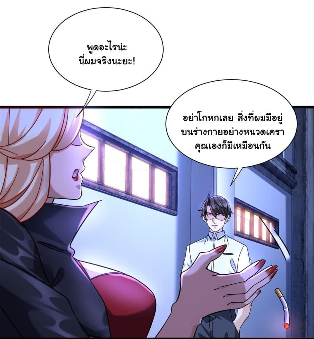 Manga-lc-com อ่านมังงะ อ่านการ์ตูน ออนไลน์ ฟรี The New best All-Rounder in The City ตอนที่ 1 2 3 4 5 6 7 8 9 10 11 12 13 14 ฟรี ไม่มีโฆษณา Manga-lc - อ่าน มังงะ อ่าน การ์ตูน ออนไลน์ อ่านมังงะ ฟรี