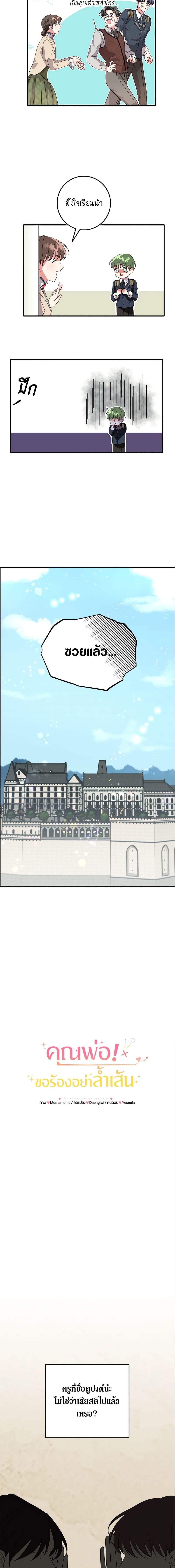 Manga-lc-com อ่านมังงะ อ่านการ์ตูน ออนไลน์ ฟรี Can’t Go Too Far With the Unrelenting Duke ตอนที่ 1 2 3 4 5 6 7 8 9 10 11 12 13 14 ฟรี ไม่มีโฆษณา Manga-lc - อ่าน มังงะ อ่าน การ์ตูน ออนไลน์ อ่านมังงะ ฟรี