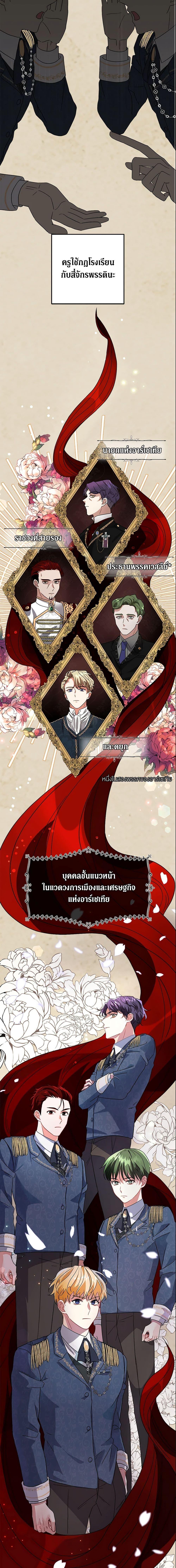 Manga-lc-com อ่านมังงะ อ่านการ์ตูน ออนไลน์ ฟรี Can’t Go Too Far With the Unrelenting Duke ตอนที่ 1 2 3 4 5 6 7 8 9 10 11 12 13 14 ฟรี ไม่มีโฆษณา Manga-lc - อ่าน มังงะ อ่าน การ์ตูน ออนไลน์ อ่านมังงะ ฟรี