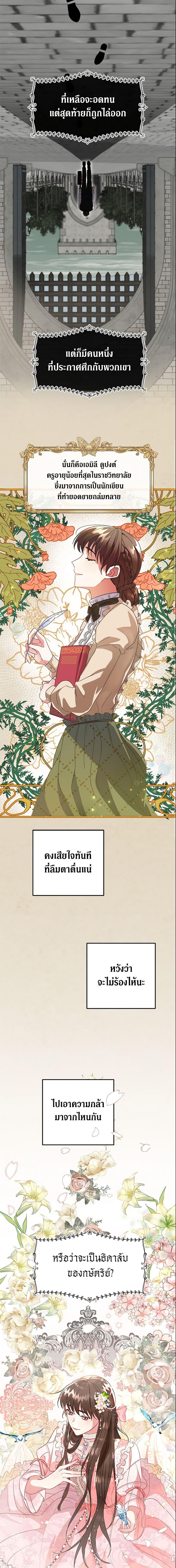 Manga-lc-com อ่านมังงะ อ่านการ์ตูน ออนไลน์ ฟรี Can’t Go Too Far With the Unrelenting Duke ตอนที่ 1 2 3 4 5 6 7 8 9 10 11 12 13 14 ฟรี ไม่มีโฆษณา Manga-lc - อ่าน มังงะ อ่าน การ์ตูน ออนไลน์ อ่านมังงะ ฟรี