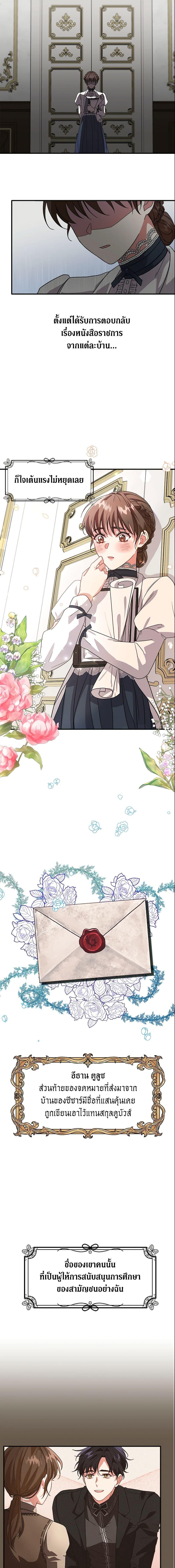 Manga-lc-com อ่านมังงะ อ่านการ์ตูน ออนไลน์ ฟรี Can’t Go Too Far With the Unrelenting Duke ตอนที่ 1 2 3 4 5 6 7 8 9 10 11 12 13 14 ฟรี ไม่มีโฆษณา Manga-lc - อ่าน มังงะ อ่าน การ์ตูน ออนไลน์ อ่านมังงะ ฟรี