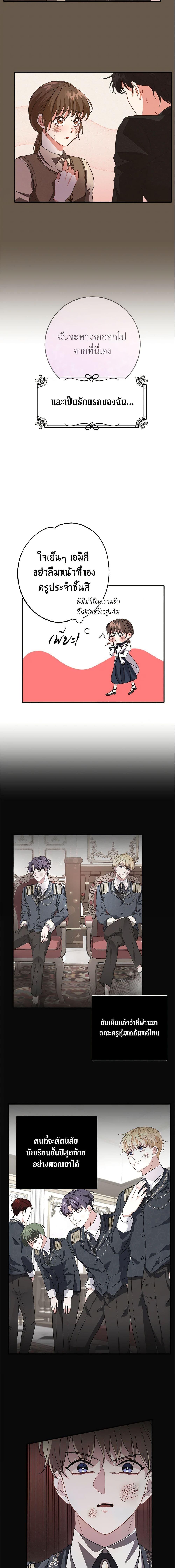 Manga-lc-com อ่านมังงะ อ่านการ์ตูน ออนไลน์ ฟรี Can’t Go Too Far With the Unrelenting Duke ตอนที่ 1 2 3 4 5 6 7 8 9 10 11 12 13 14 ฟรี ไม่มีโฆษณา Manga-lc - อ่าน มังงะ อ่าน การ์ตูน ออนไลน์ อ่านมังงะ ฟรี