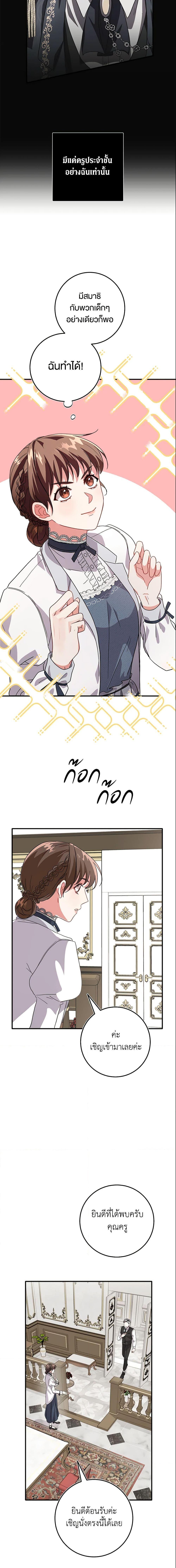 Manga-lc-com อ่านมังงะ อ่านการ์ตูน ออนไลน์ ฟรี Can’t Go Too Far With the Unrelenting Duke ตอนที่ 1 2 3 4 5 6 7 8 9 10 11 12 13 14 ฟรี ไม่มีโฆษณา Manga-lc - อ่าน มังงะ อ่าน การ์ตูน ออนไลน์ อ่านมังงะ ฟรี