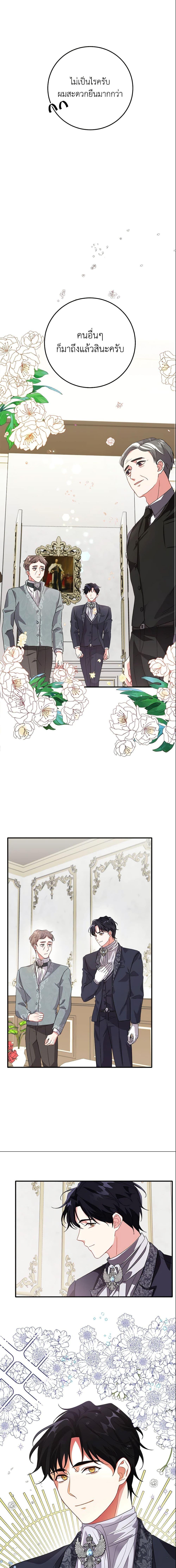 Manga-lc-com อ่านมังงะ อ่านการ์ตูน ออนไลน์ ฟรี Can’t Go Too Far With the Unrelenting Duke ตอนที่ 1 2 3 4 5 6 7 8 9 10 11 12 13 14 ฟรี ไม่มีโฆษณา Manga-lc - อ่าน มังงะ อ่าน การ์ตูน ออนไลน์ อ่านมังงะ ฟรี