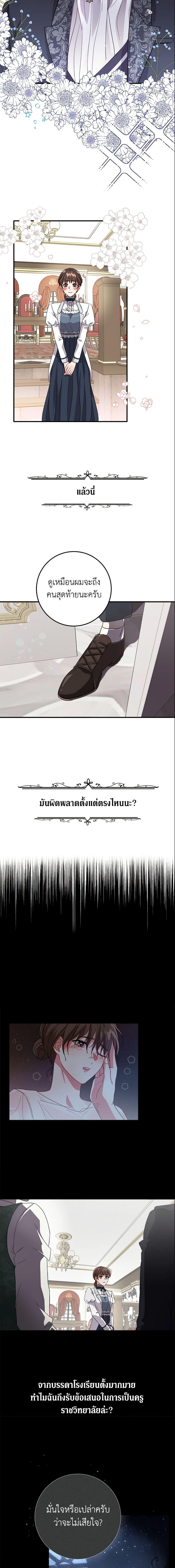 Manga-lc-com อ่านมังงะ อ่านการ์ตูน ออนไลน์ ฟรี Can’t Go Too Far With the Unrelenting Duke ตอนที่ 1 2 3 4 5 6 7 8 9 10 11 12 13 14 ฟรี ไม่มีโฆษณา Manga-lc - อ่าน มังงะ อ่าน การ์ตูน ออนไลน์ อ่านมังงะ ฟรี