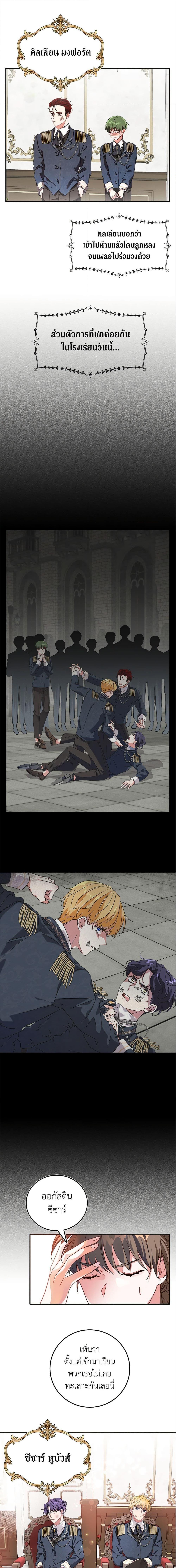 Manga-lc-com อ่านมังงะ อ่านการ์ตูน ออนไลน์ ฟรี Can’t Go Too Far With the Unrelenting Duke ตอนที่ 1 2 3 4 5 6 7 8 9 10 11 12 13 14 ฟรี ไม่มีโฆษณา Manga-lc - อ่าน มังงะ อ่าน การ์ตูน ออนไลน์ อ่านมังงะ ฟรี