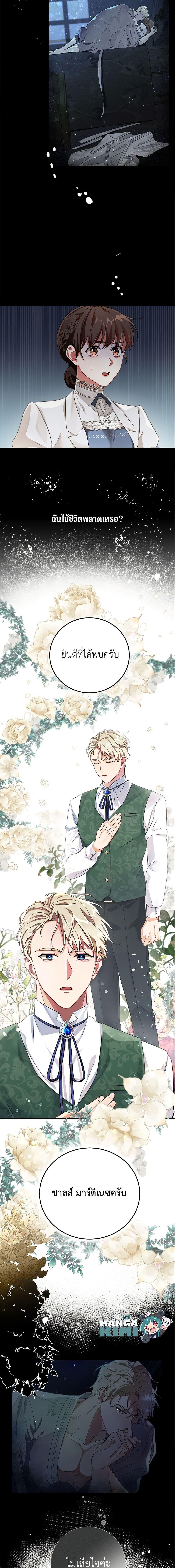Manga-lc-com อ่านมังงะ อ่านการ์ตูน ออนไลน์ ฟรี Can’t Go Too Far With the Unrelenting Duke ตอนที่ 1 2 3 4 5 6 7 8 9 10 11 12 13 14 ฟรี ไม่มีโฆษณา Manga-lc - อ่าน มังงะ อ่าน การ์ตูน ออนไลน์ อ่านมังงะ ฟรี
