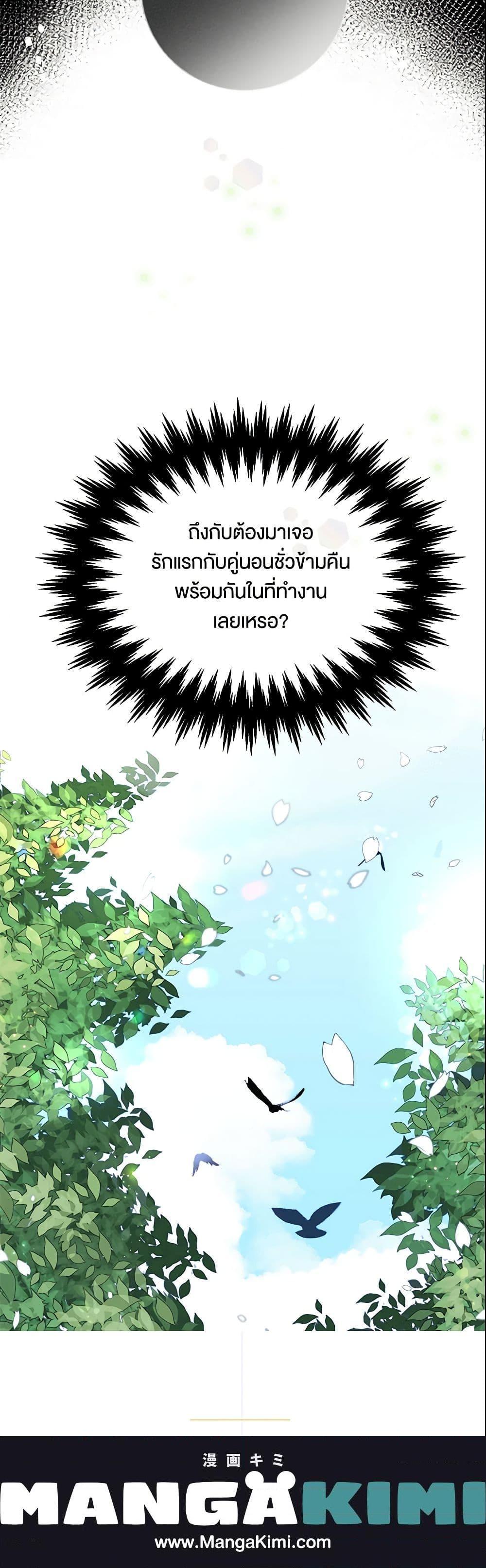 Manga-lc-com อ่านมังงะ อ่านการ์ตูน ออนไลน์ ฟรี Can’t Go Too Far With the Unrelenting Duke ตอนที่ 1 2 3 4 5 6 7 8 9 10 11 12 13 14 ฟรี ไม่มีโฆษณา Manga-lc - อ่าน มังงะ อ่าน การ์ตูน ออนไลน์ อ่านมังงะ ฟรี