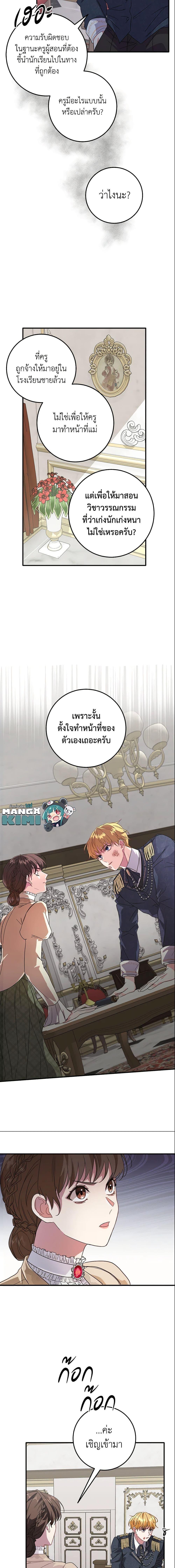 Manga-lc-com อ่านมังงะ อ่านการ์ตูน ออนไลน์ ฟรี Can’t Go Too Far With the Unrelenting Duke ตอนที่ 1 2 3 4 5 6 7 8 9 10 11 12 13 14 ฟรี ไม่มีโฆษณา Manga-lc - อ่าน มังงะ อ่าน การ์ตูน ออนไลน์ อ่านมังงะ ฟรี