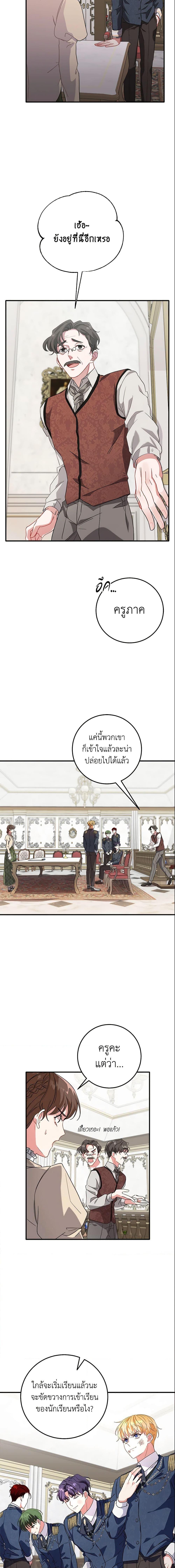 Manga-lc-com อ่านมังงะ อ่านการ์ตูน ออนไลน์ ฟรี Can’t Go Too Far With the Unrelenting Duke ตอนที่ 1 2 3 4 5 6 7 8 9 10 11 12 13 14 ฟรี ไม่มีโฆษณา Manga-lc - อ่าน มังงะ อ่าน การ์ตูน ออนไลน์ อ่านมังงะ ฟรี