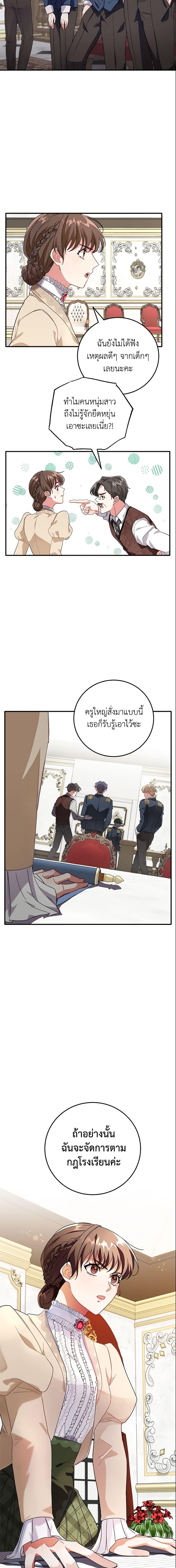 Manga-lc-com อ่านมังงะ อ่านการ์ตูน ออนไลน์ ฟรี Can’t Go Too Far With the Unrelenting Duke ตอนที่ 1 2 3 4 5 6 7 8 9 10 11 12 13 14 ฟรี ไม่มีโฆษณา Manga-lc - อ่าน มังงะ อ่าน การ์ตูน ออนไลน์ อ่านมังงะ ฟรี
