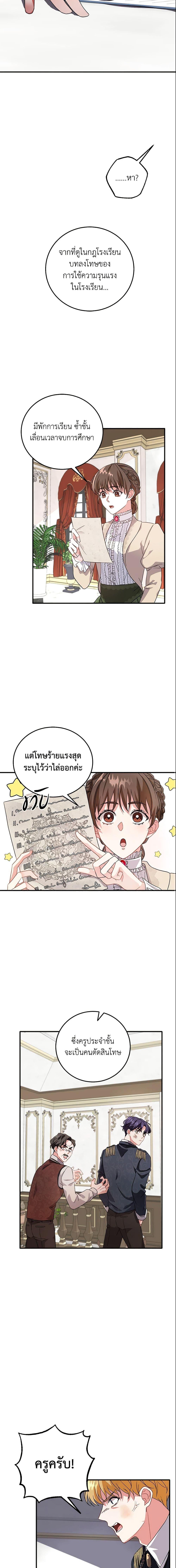 Manga-lc-com อ่านมังงะ อ่านการ์ตูน ออนไลน์ ฟรี Can’t Go Too Far With the Unrelenting Duke ตอนที่ 1 2 3 4 5 6 7 8 9 10 11 12 13 14 ฟรี ไม่มีโฆษณา Manga-lc - อ่าน มังงะ อ่าน การ์ตูน ออนไลน์ อ่านมังงะ ฟรี