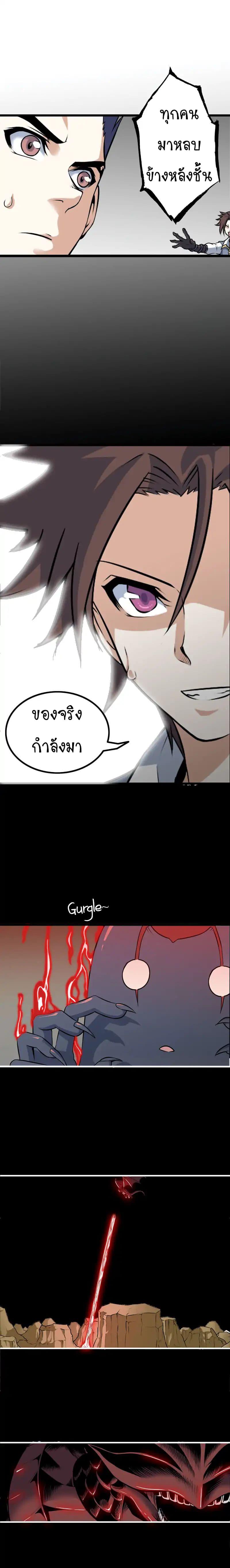 Manga-lc-com อ่านมังงะ อ่านการ์ตูน ออนไลน์ ฟรี My Wife is a Demon Queen ตอนที่ 1 2 3 4 5 6 7 8 9 10 11 12 13 14 ฟรี ไม่มีโฆษณา Manga-lc - อ่าน มังงะ อ่าน การ์ตูน ออนไลน์ อ่านมังงะ ฟรี