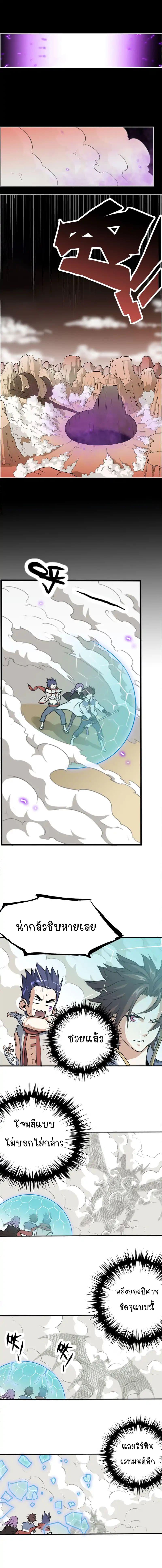 Manga-lc-com อ่านมังงะ อ่านการ์ตูน ออนไลน์ ฟรี My Wife is a Demon Queen ตอนที่ 1 2 3 4 5 6 7 8 9 10 11 12 13 14 ฟรี ไม่มีโฆษณา Manga-lc - อ่าน มังงะ อ่าน การ์ตูน ออนไลน์ อ่านมังงะ ฟรี