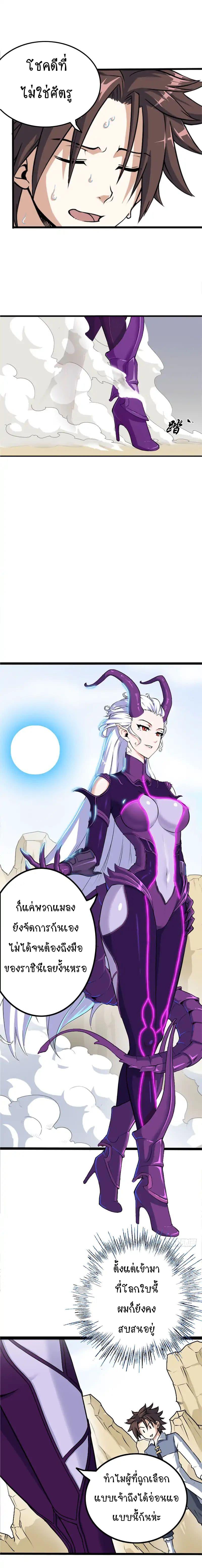 Manga-lc-com อ่านมังงะ อ่านการ์ตูน ออนไลน์ ฟรี My Wife is a Demon Queen ตอนที่ 1 2 3 4 5 6 7 8 9 10 11 12 13 14 ฟรี ไม่มีโฆษณา Manga-lc - อ่าน มังงะ อ่าน การ์ตูน ออนไลน์ อ่านมังงะ ฟรี