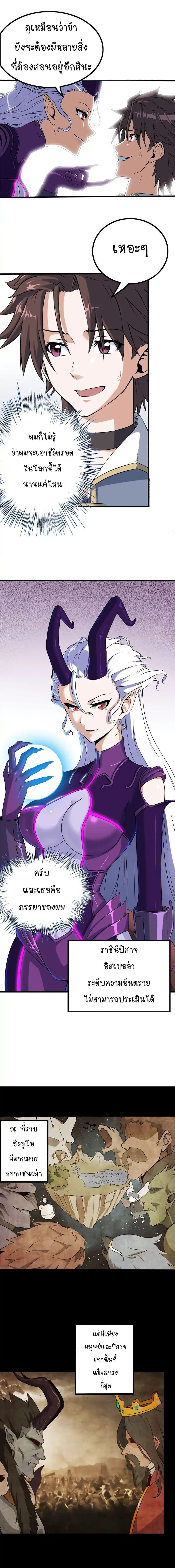 Manga-lc-com อ่านมังงะ อ่านการ์ตูน ออนไลน์ ฟรี My Wife is a Demon Queen ตอนที่ 1 2 3 4 5 6 7 8 9 10 11 12 13 14 ฟรี ไม่มีโฆษณา Manga-lc - อ่าน มังงะ อ่าน การ์ตูน ออนไลน์ อ่านมังงะ ฟรี