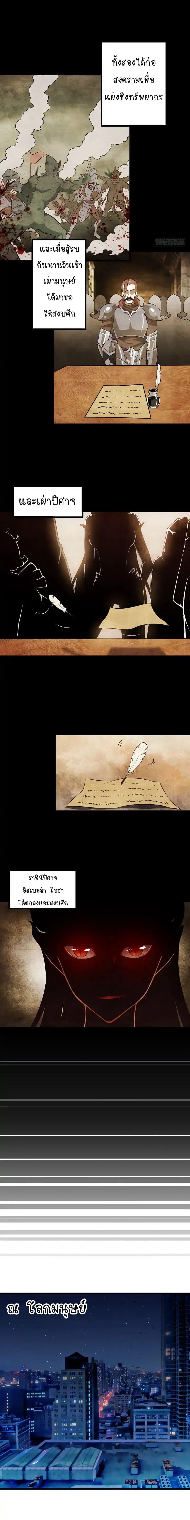 Manga-lc-com อ่านมังงะ อ่านการ์ตูน ออนไลน์ ฟรี My Wife is a Demon Queen ตอนที่ 1 2 3 4 5 6 7 8 9 10 11 12 13 14 ฟรี ไม่มีโฆษณา Manga-lc - อ่าน มังงะ อ่าน การ์ตูน ออนไลน์ อ่านมังงะ ฟรี