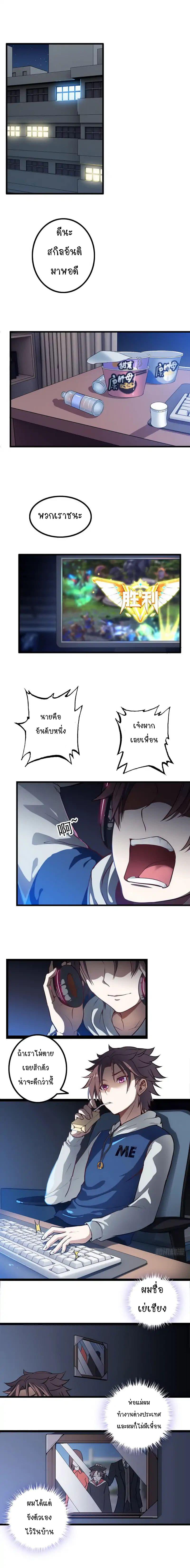 Manga-lc-com อ่านมังงะ อ่านการ์ตูน ออนไลน์ ฟรี My Wife is a Demon Queen ตอนที่ 1 2 3 4 5 6 7 8 9 10 11 12 13 14 ฟรี ไม่มีโฆษณา Manga-lc - อ่าน มังงะ อ่าน การ์ตูน ออนไลน์ อ่านมังงะ ฟรี