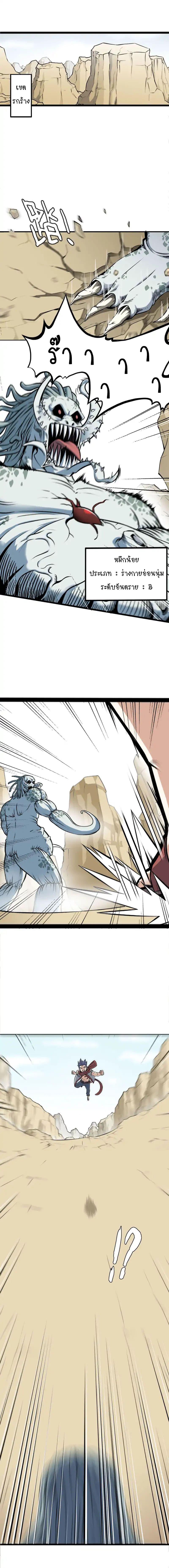 Manga-lc-com อ่านมังงะ อ่านการ์ตูน ออนไลน์ ฟรี My Wife is a Demon Queen ตอนที่ 1 2 3 4 5 6 7 8 9 10 11 12 13 14 ฟรี ไม่มีโฆษณา Manga-lc - อ่าน มังงะ อ่าน การ์ตูน ออนไลน์ อ่านมังงะ ฟรี