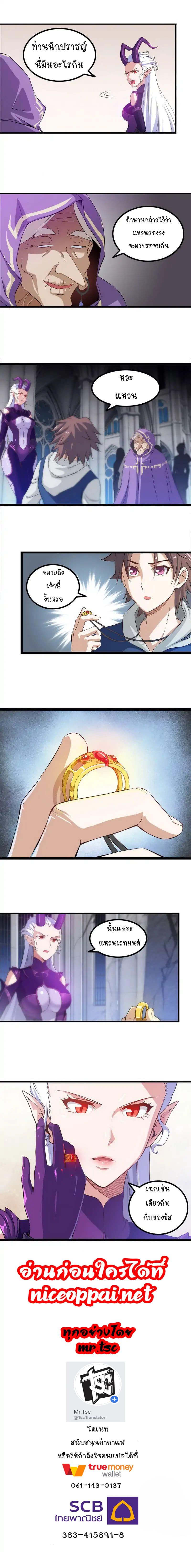 Manga-lc-com อ่านมังงะ อ่านการ์ตูน ออนไลน์ ฟรี My Wife is a Demon Queen ตอนที่ 1 2 3 4 5 6 7 8 9 10 11 12 13 14 ฟรี ไม่มีโฆษณา Manga-lc - อ่าน มังงะ อ่าน การ์ตูน ออนไลน์ อ่านมังงะ ฟรี