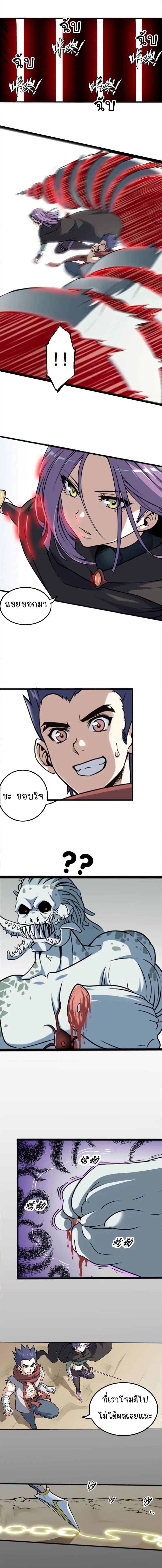 Manga-lc-com อ่านมังงะ อ่านการ์ตูน ออนไลน์ ฟรี My Wife is a Demon Queen ตอนที่ 1 2 3 4 5 6 7 8 9 10 11 12 13 14 ฟรี ไม่มีโฆษณา Manga-lc - อ่าน มังงะ อ่าน การ์ตูน ออนไลน์ อ่านมังงะ ฟรี