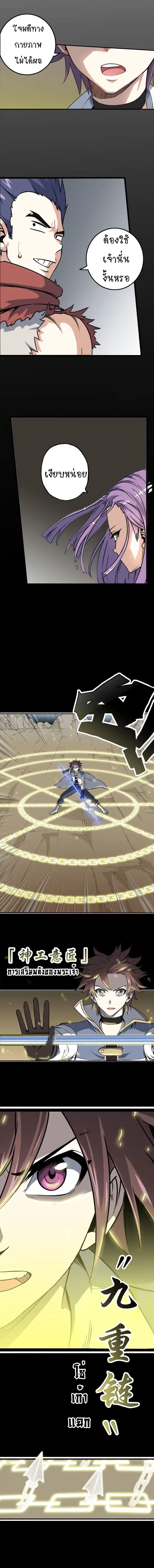 Manga-lc-com อ่านมังงะ อ่านการ์ตูน ออนไลน์ ฟรี My Wife is a Demon Queen ตอนที่ 1 2 3 4 5 6 7 8 9 10 11 12 13 14 ฟรี ไม่มีโฆษณา Manga-lc - อ่าน มังงะ อ่าน การ์ตูน ออนไลน์ อ่านมังงะ ฟรี