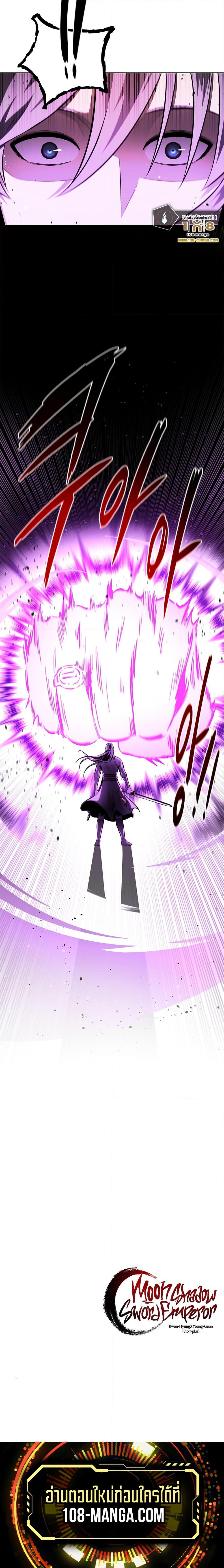 Manga-lc-com อ่านมังงะ อ่านการ์ตูน ออนไลน์ ฟรี Moon-Shadow Sword Emperor ตอนที่ 1 2 3 4 5 6 7 8 9 10 11 12 13 14 ฟรี ไม่มีโฆษณา Manga-lc - อ่าน มังงะ อ่าน การ์ตูน ออนไลน์ อ่านมังงะ ฟรี